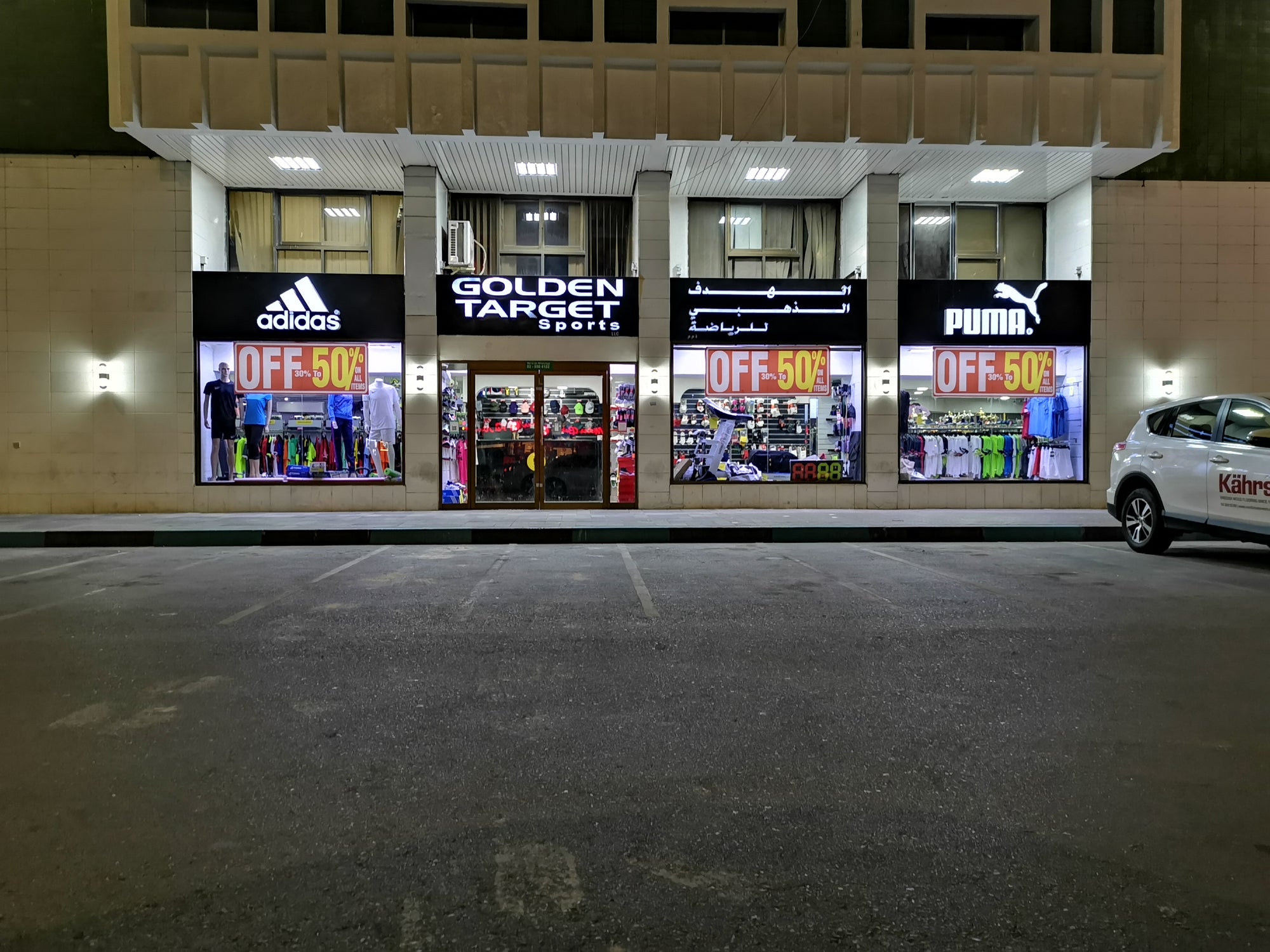 Golden Target Sports